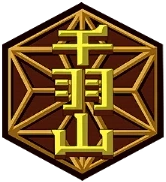 escudo