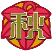 escudo